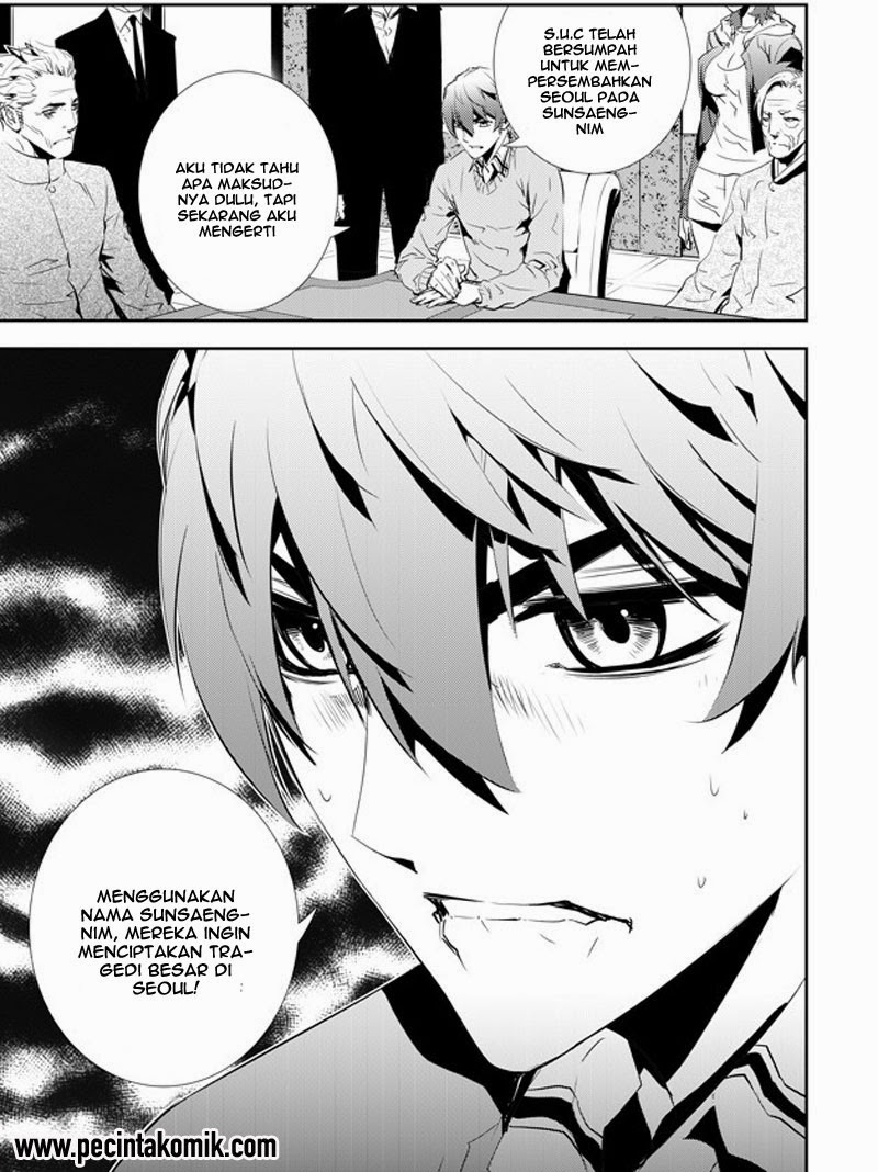 The Breaker: New Waves Chapter 152 - halaman 12