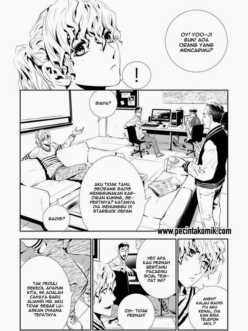 The Breaker: New Waves Chapter 152 - halaman 13