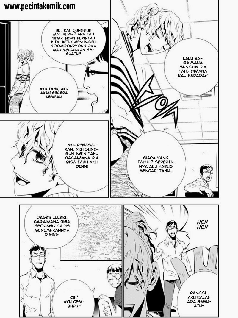 The Breaker: New Waves Chapter 152 - halaman 14