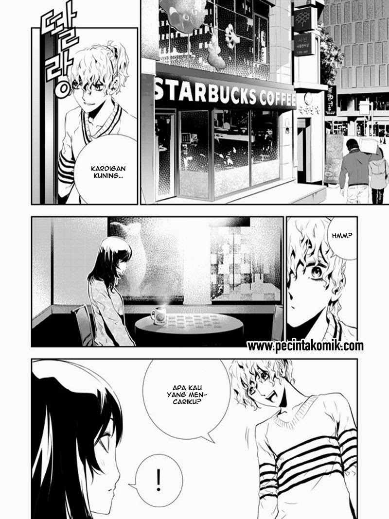 The Breaker: New Waves Chapter 152 - halaman 15