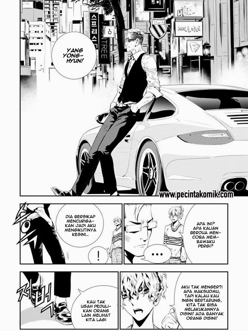 The Breaker: New Waves Chapter 152 - halaman 19