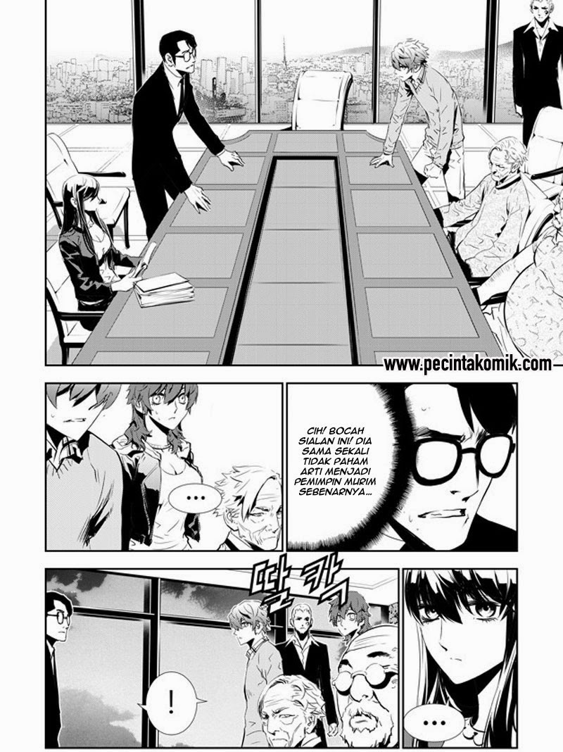 The Breaker: New Waves Chapter 152 - halaman 3