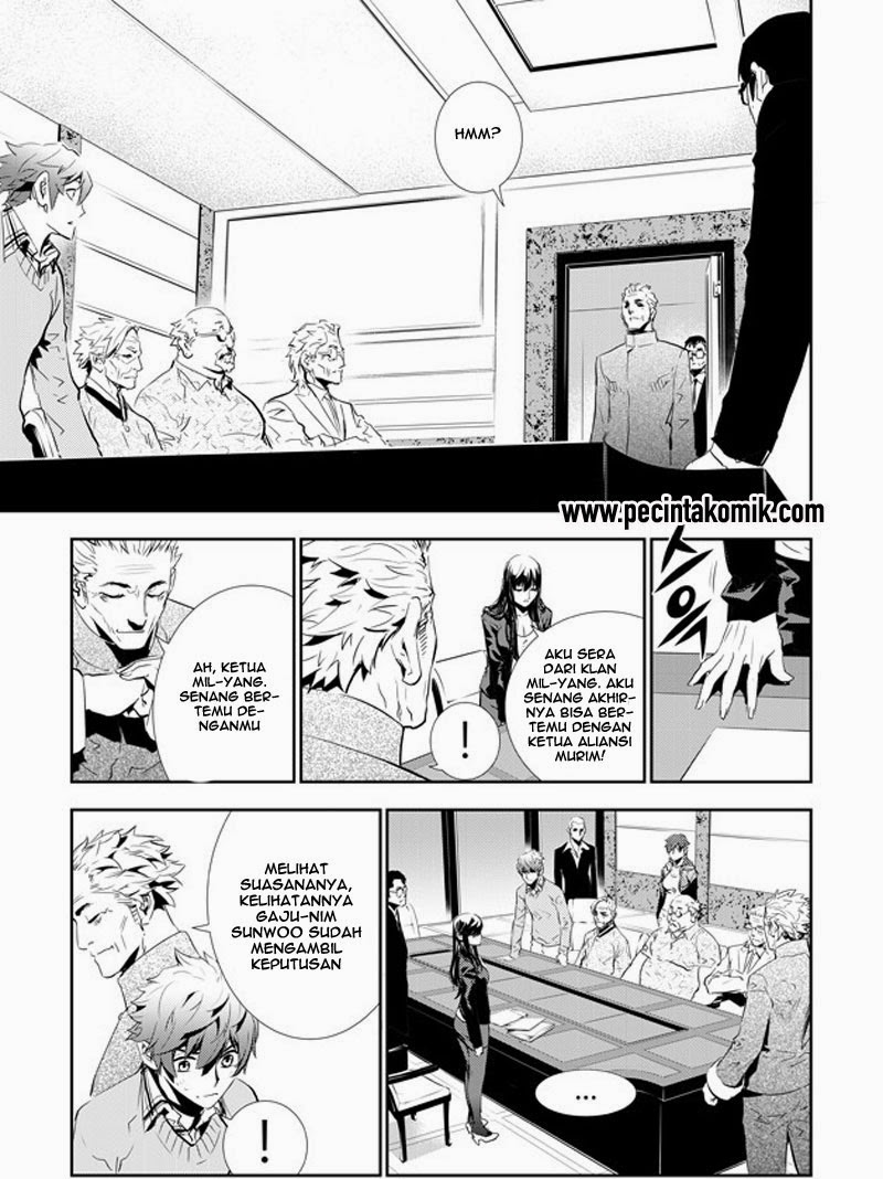 The Breaker: New Waves Chapter 152 - halaman 4