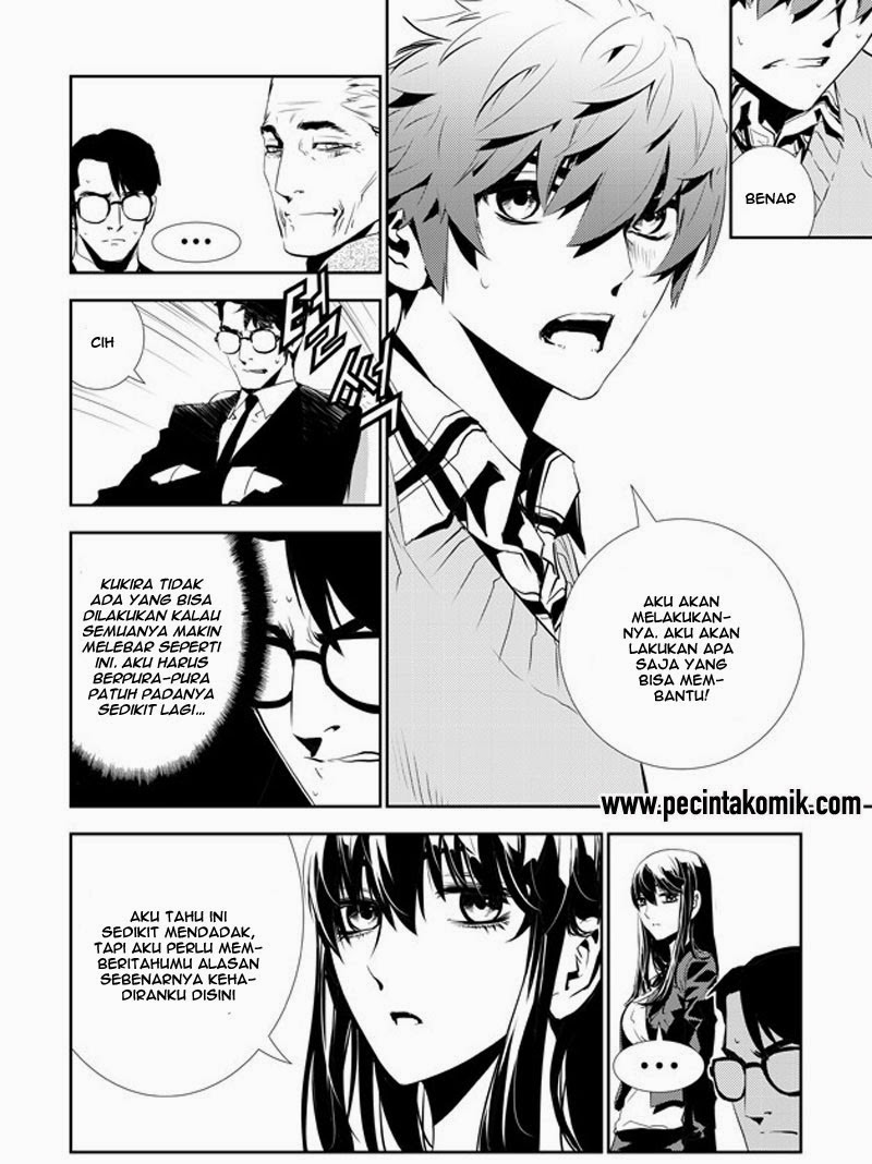 The Breaker: New Waves Chapter 152 - halaman 5
