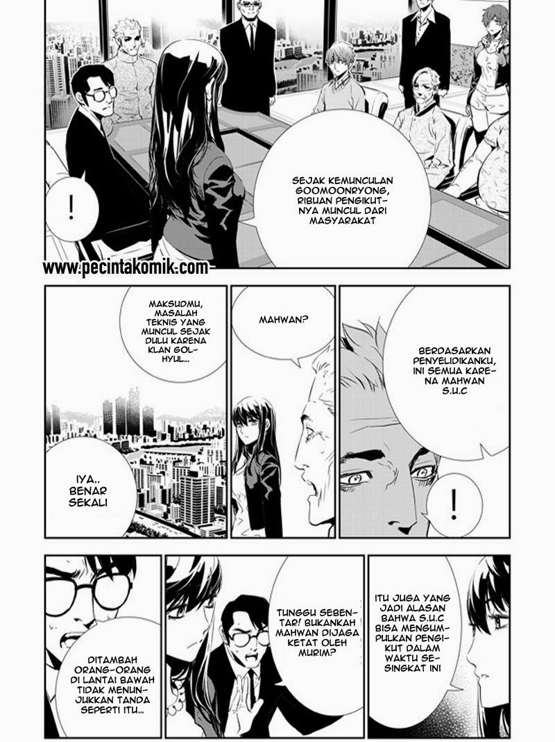 The Breaker: New Waves Chapter 152 - halaman 6