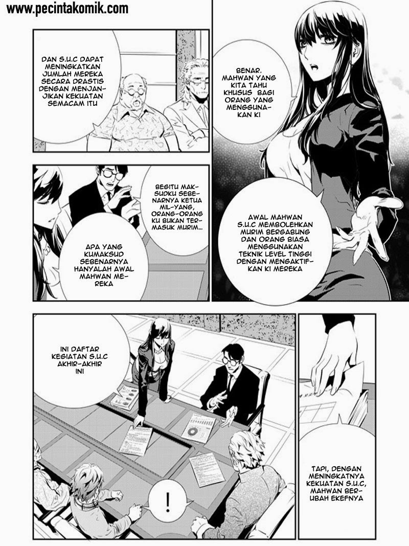The Breaker: New Waves Chapter 152 - halaman 7