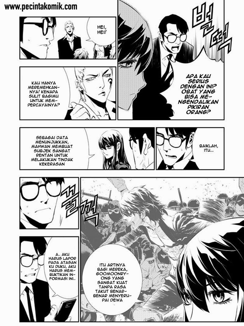 The Breaker: New Waves Chapter 152 - halaman 9