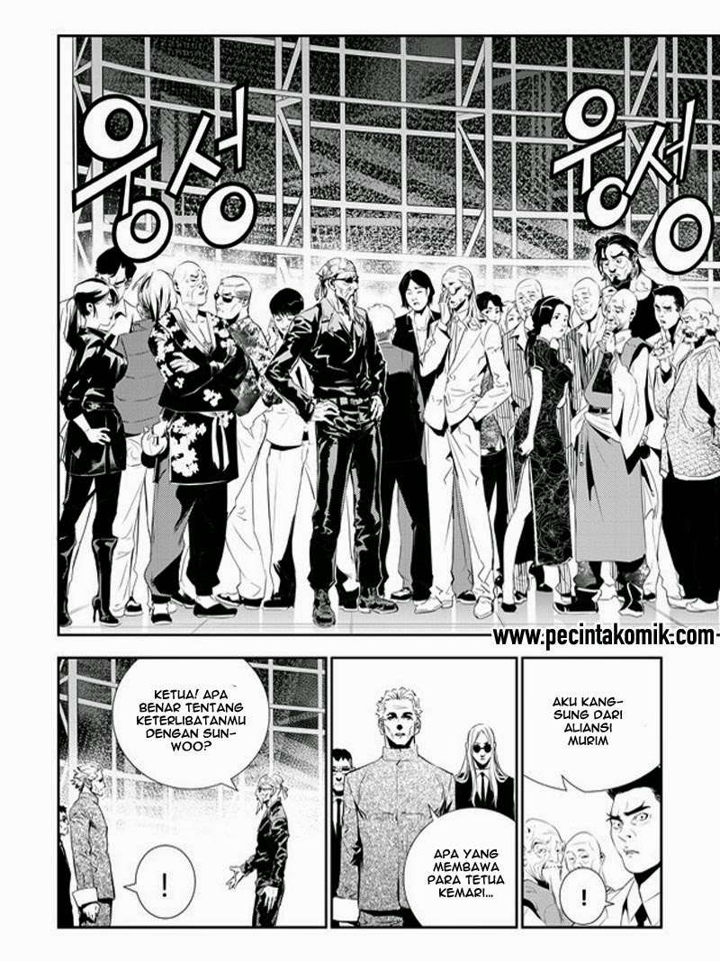 The Breaker: New Waves Chapter 153 - halaman 13