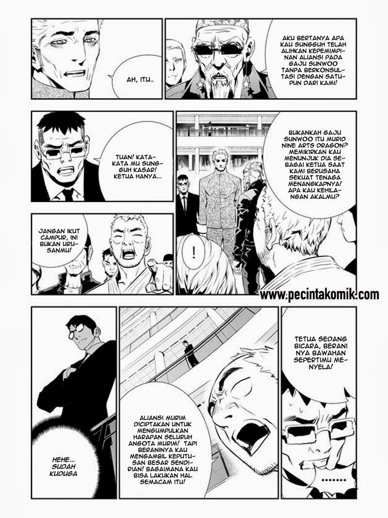 The Breaker: New Waves Chapter 153 - halaman 14