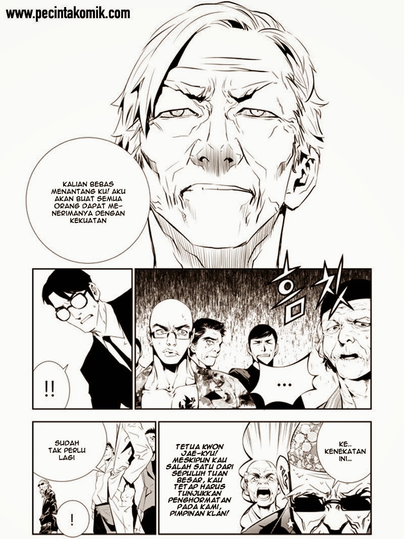 The Breaker: New Waves Chapter 153 - halaman 17