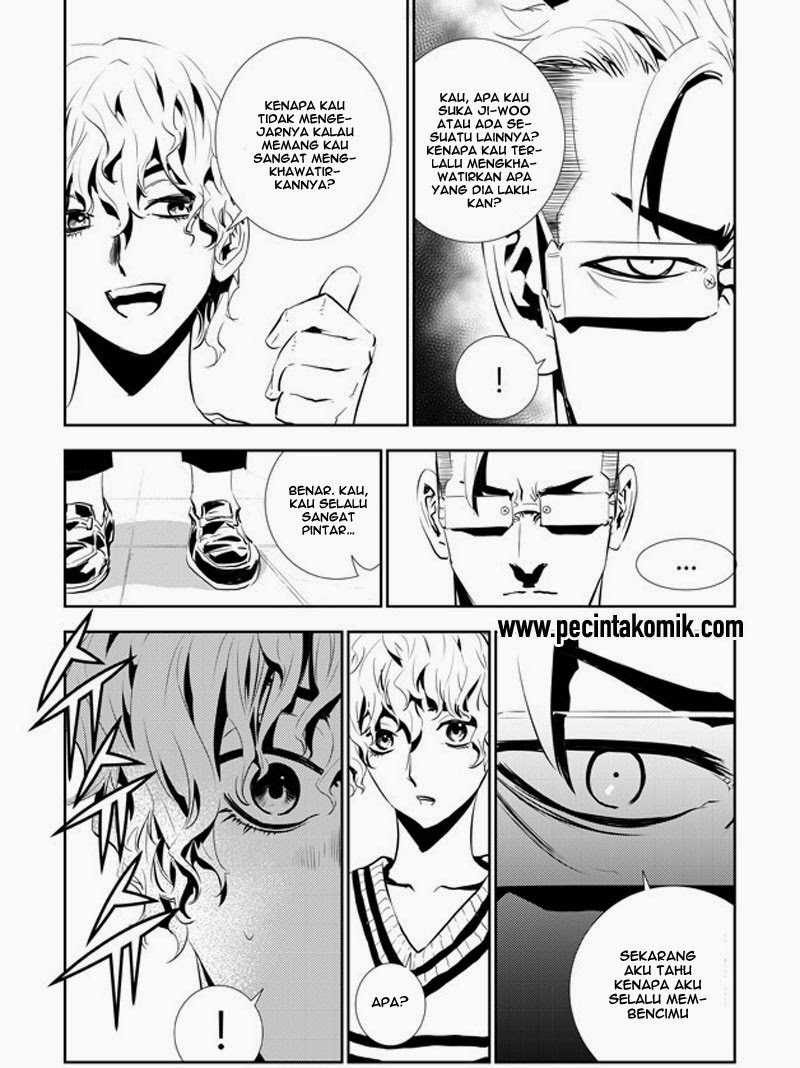 The Breaker: New Waves Chapter 153 - halaman 4