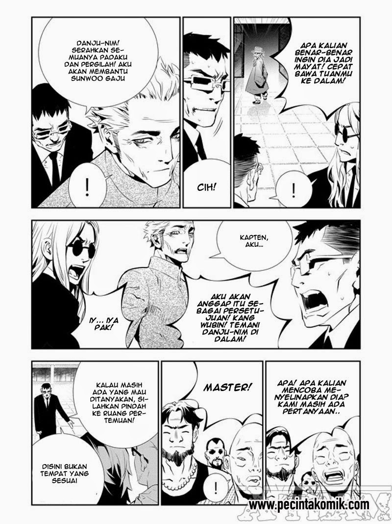 The Breaker: New Waves Chapter 154 - halaman 11