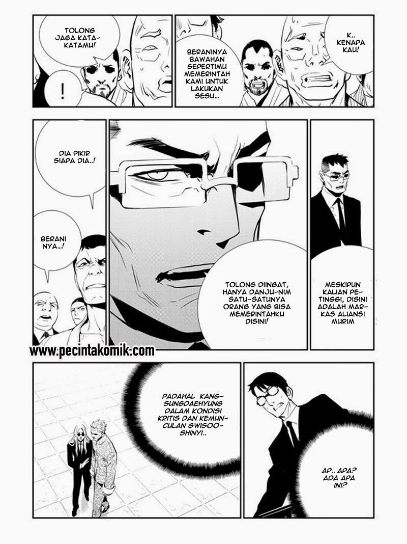 The Breaker: New Waves Chapter 154 - halaman 12