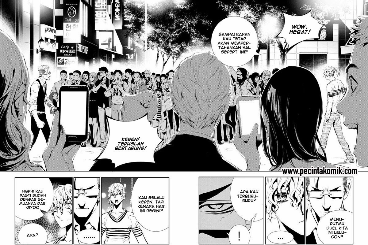 The Breaker: New Waves Chapter 154 - halaman 15