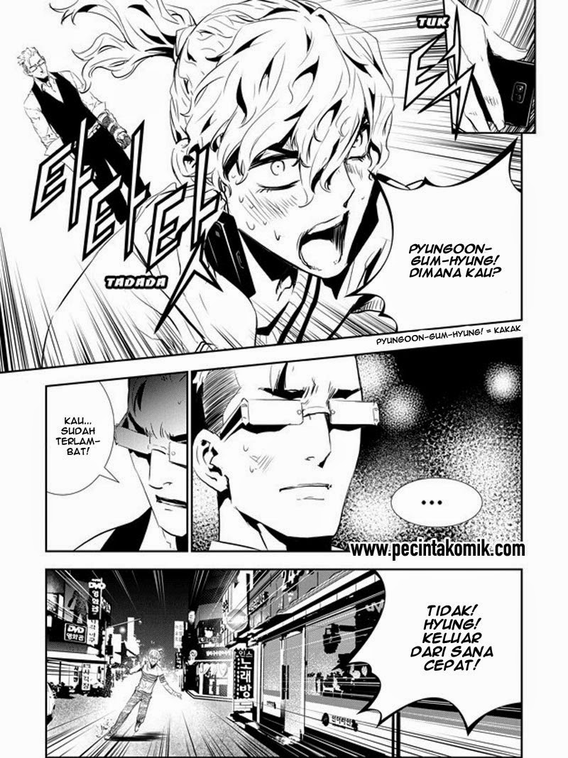 The Breaker: New Waves Chapter 154 - halaman 17