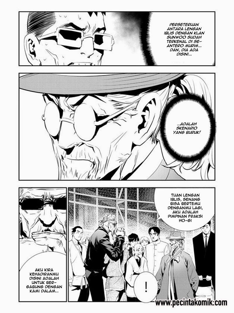 The Breaker: New Waves Chapter 154 - halaman 4