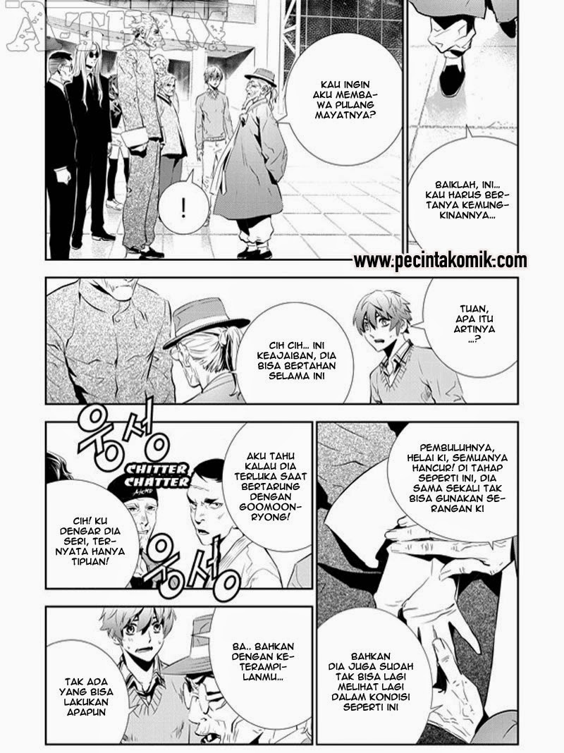 The Breaker: New Waves Chapter 154 - halaman 7