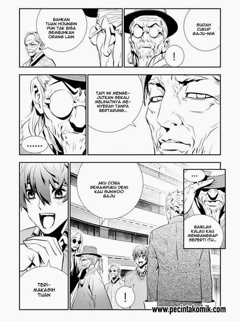 The Breaker: New Waves Chapter 154 - halaman 8