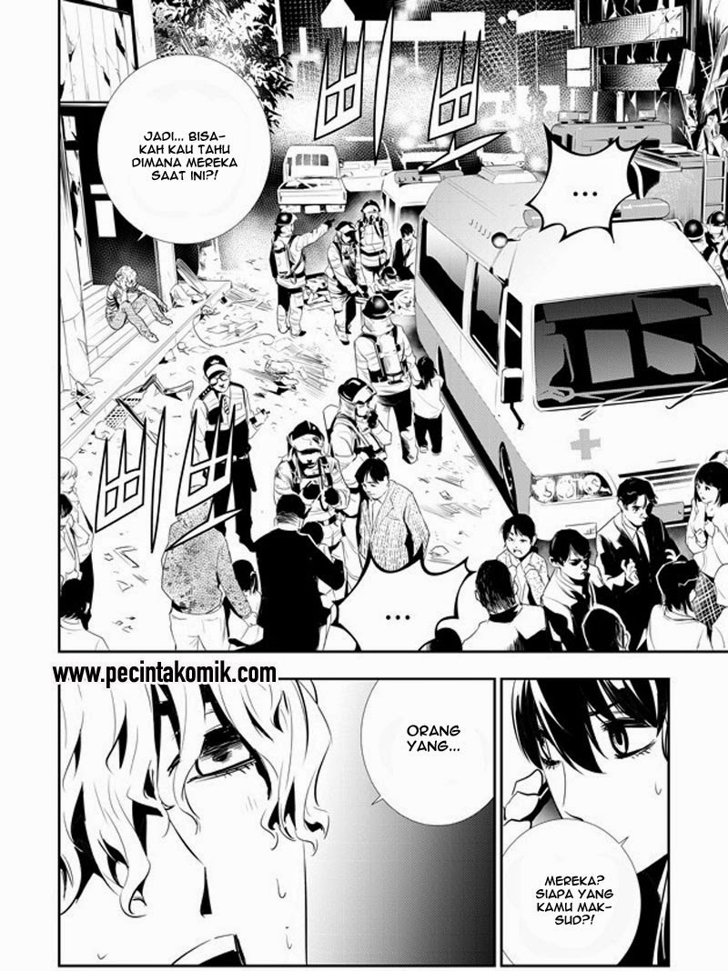 The Breaker: New Waves Chapter 155 - halaman 13