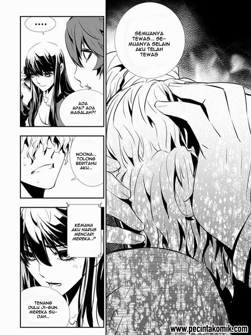 The Breaker: New Waves Chapter 155 - halaman 15