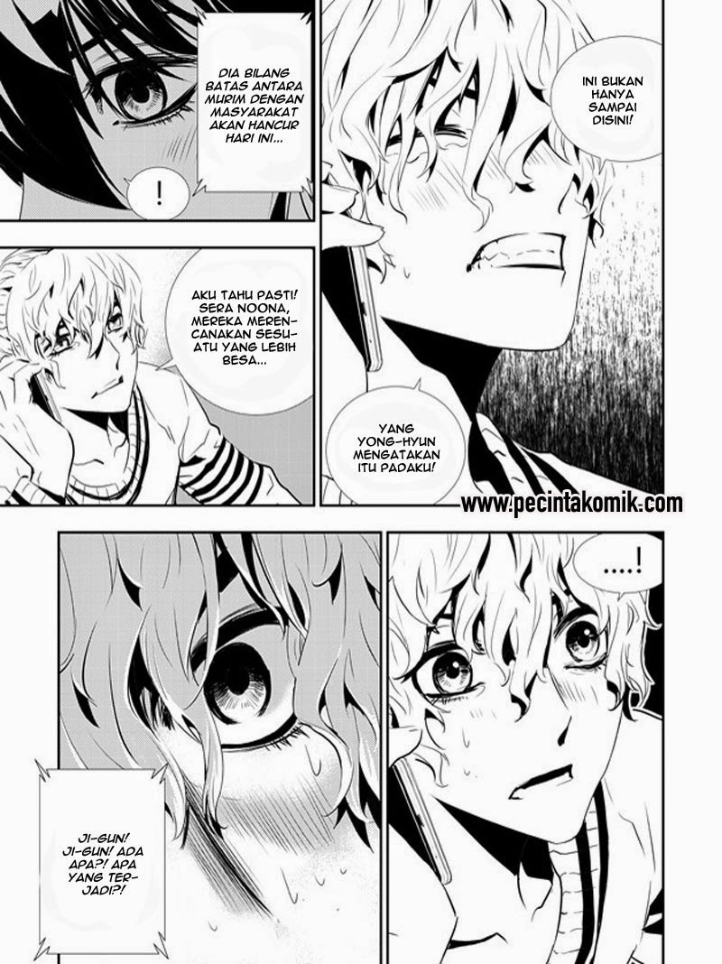 The Breaker: New Waves Chapter 155 - halaman 16