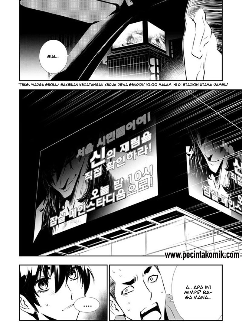 The Breaker: New Waves Chapter 155 - halaman 19
