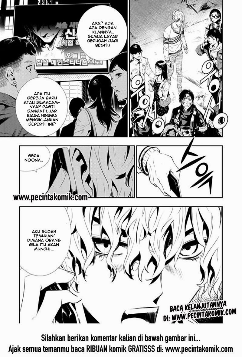The Breaker: New Waves Chapter 155 - halaman 20
