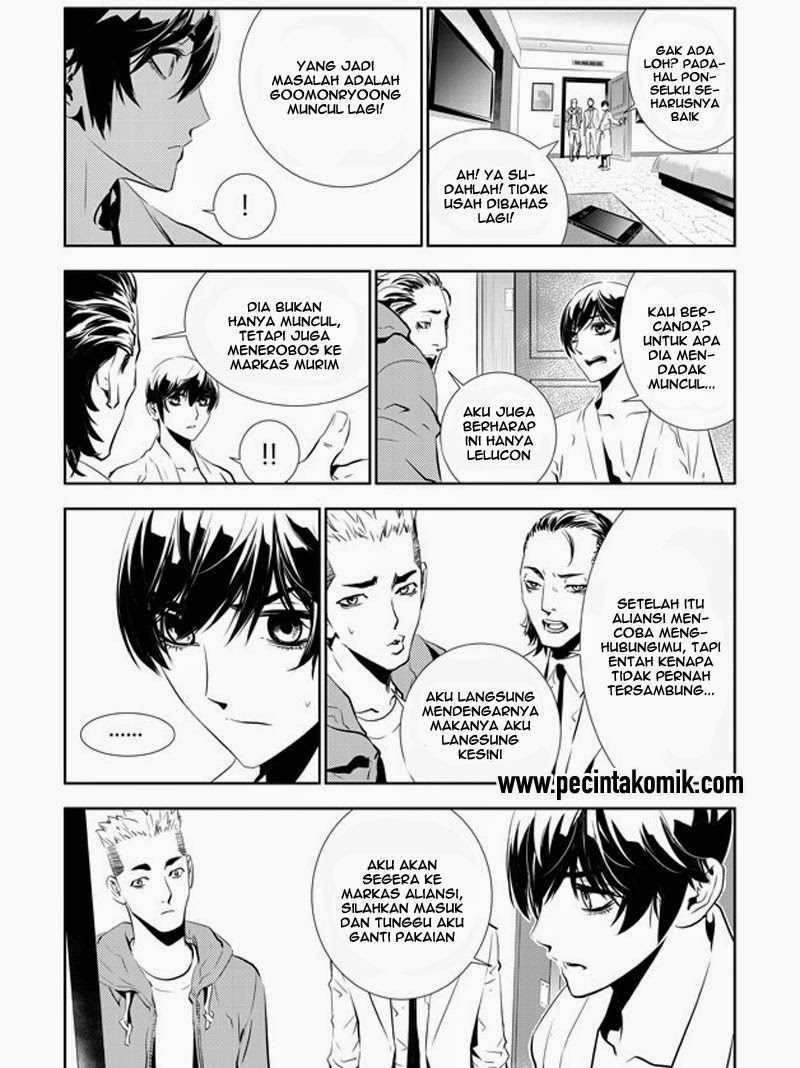 The Breaker: New Waves Chapter 155 - halaman 5
