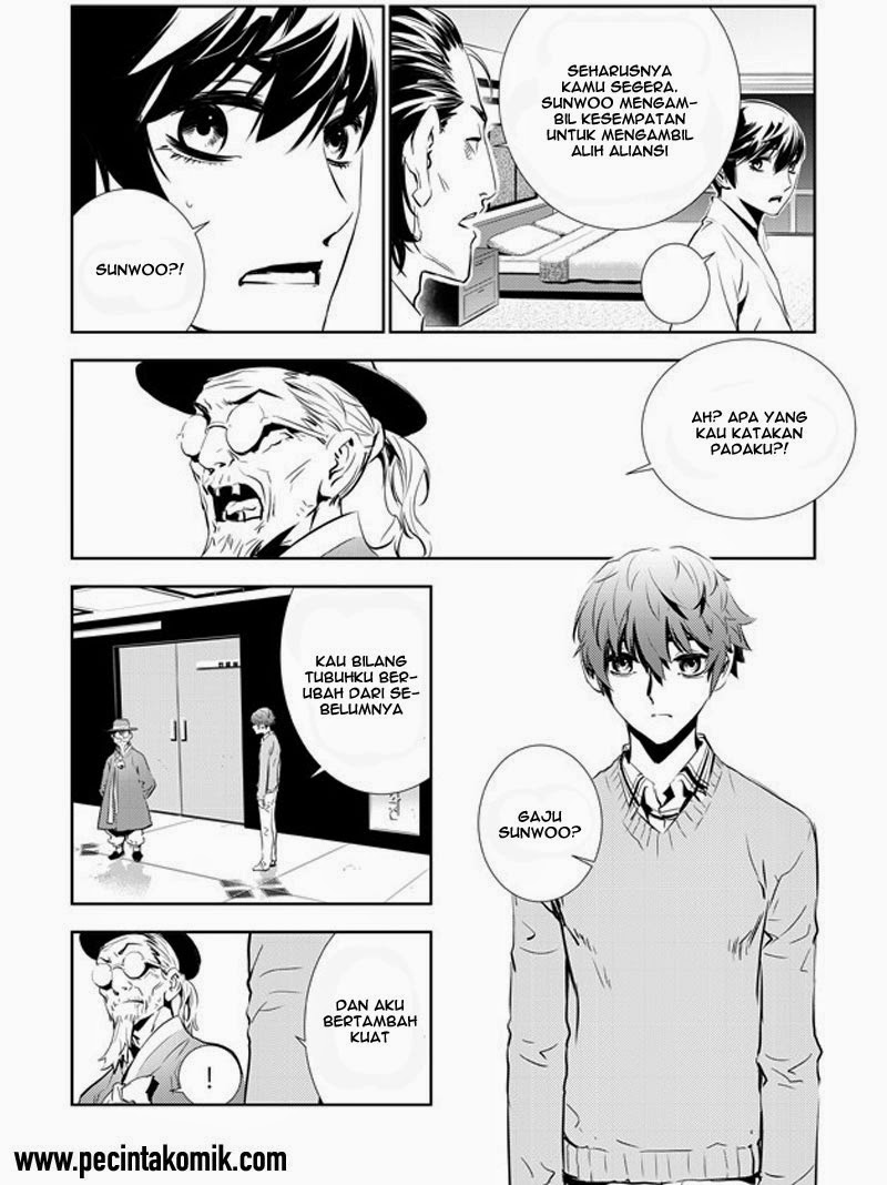 The Breaker: New Waves Chapter 155 - halaman 6