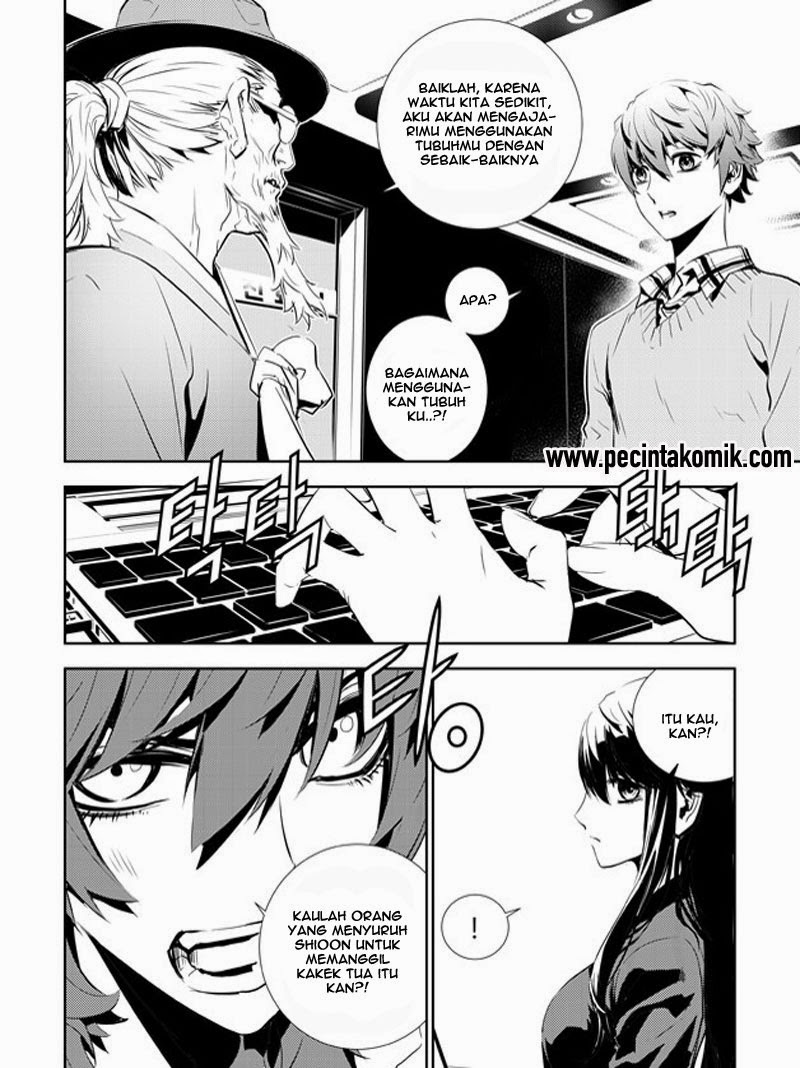 The Breaker: New Waves Chapter 155 - halaman 9