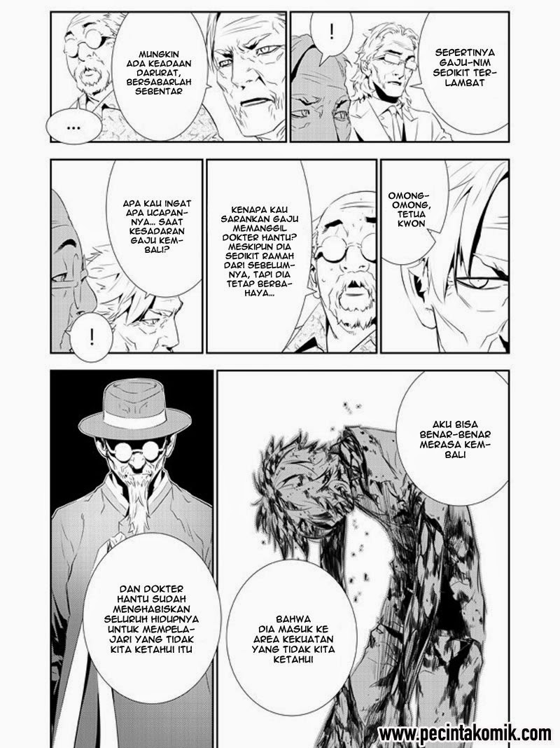 The Breaker: New Waves Chapter 156 - halaman 16