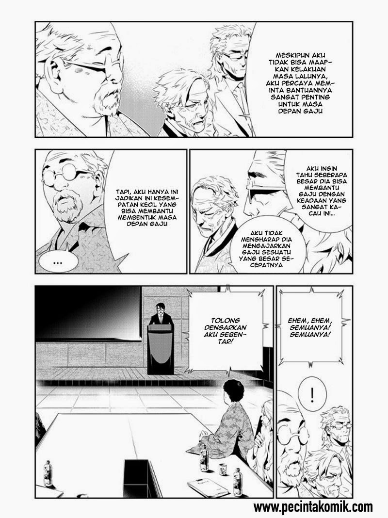 The Breaker: New Waves Chapter 156 - halaman 17