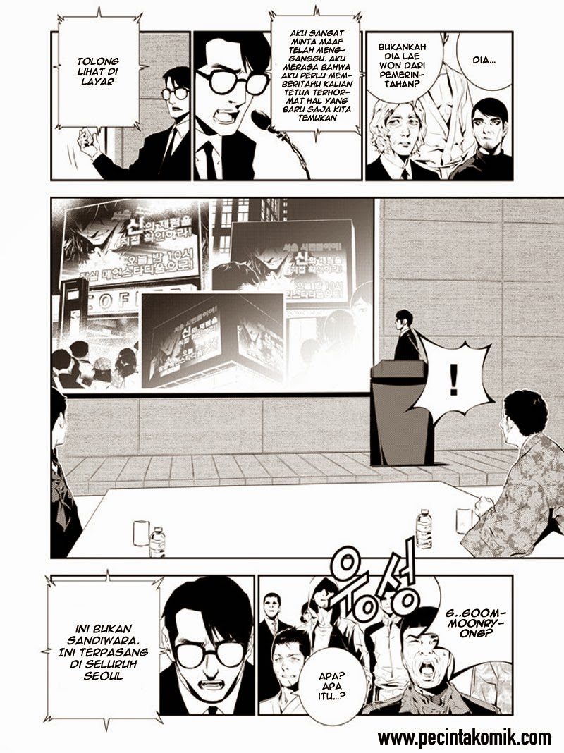 The Breaker: New Waves Chapter 156 - halaman 18