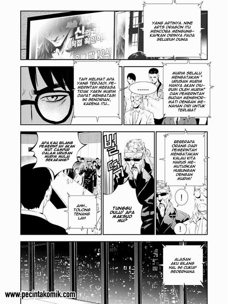 The Breaker: New Waves Chapter 156 - halaman 19