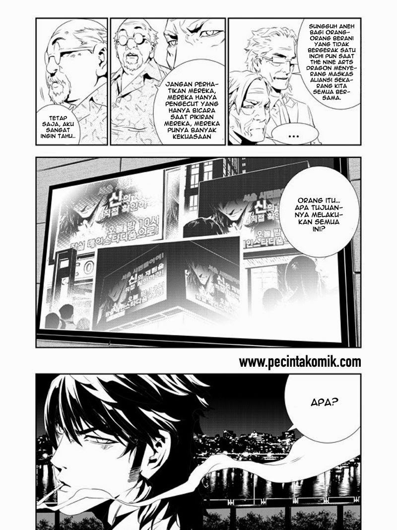 The Breaker: New Waves Chapter 156 - halaman 21