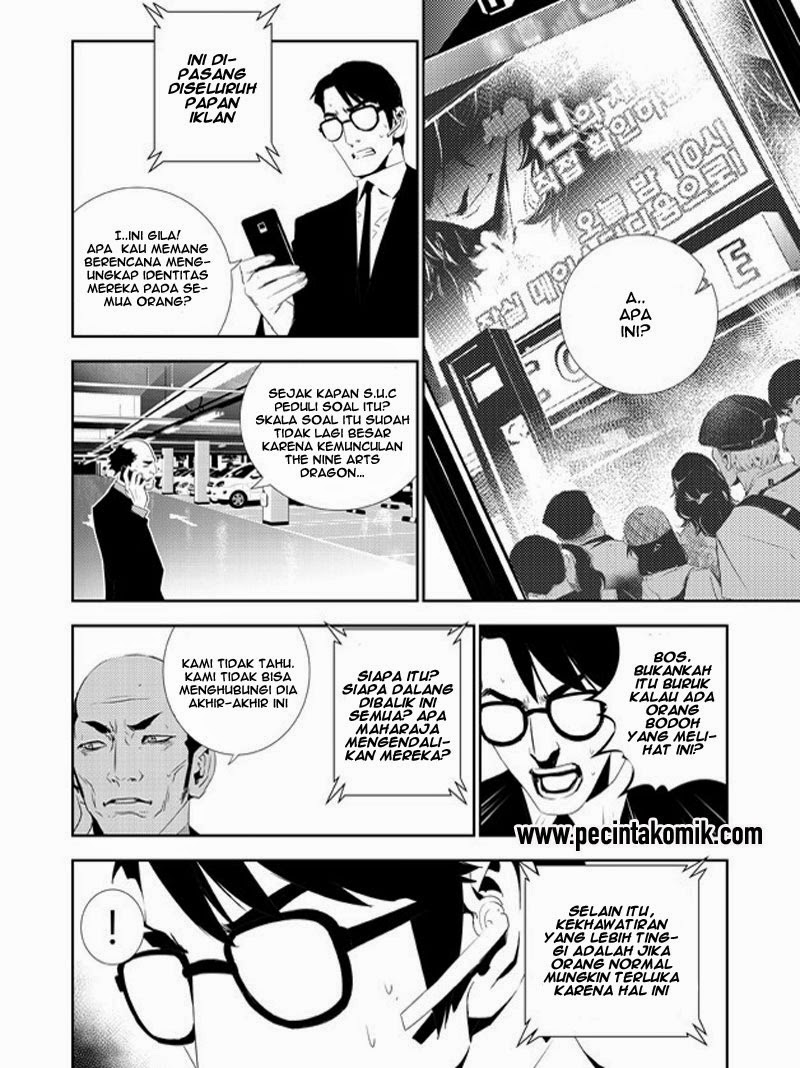 The Breaker: New Waves Chapter 156 - halaman 3