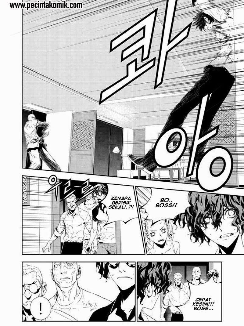 The Breaker: New Waves Chapter 157 - halaman 11