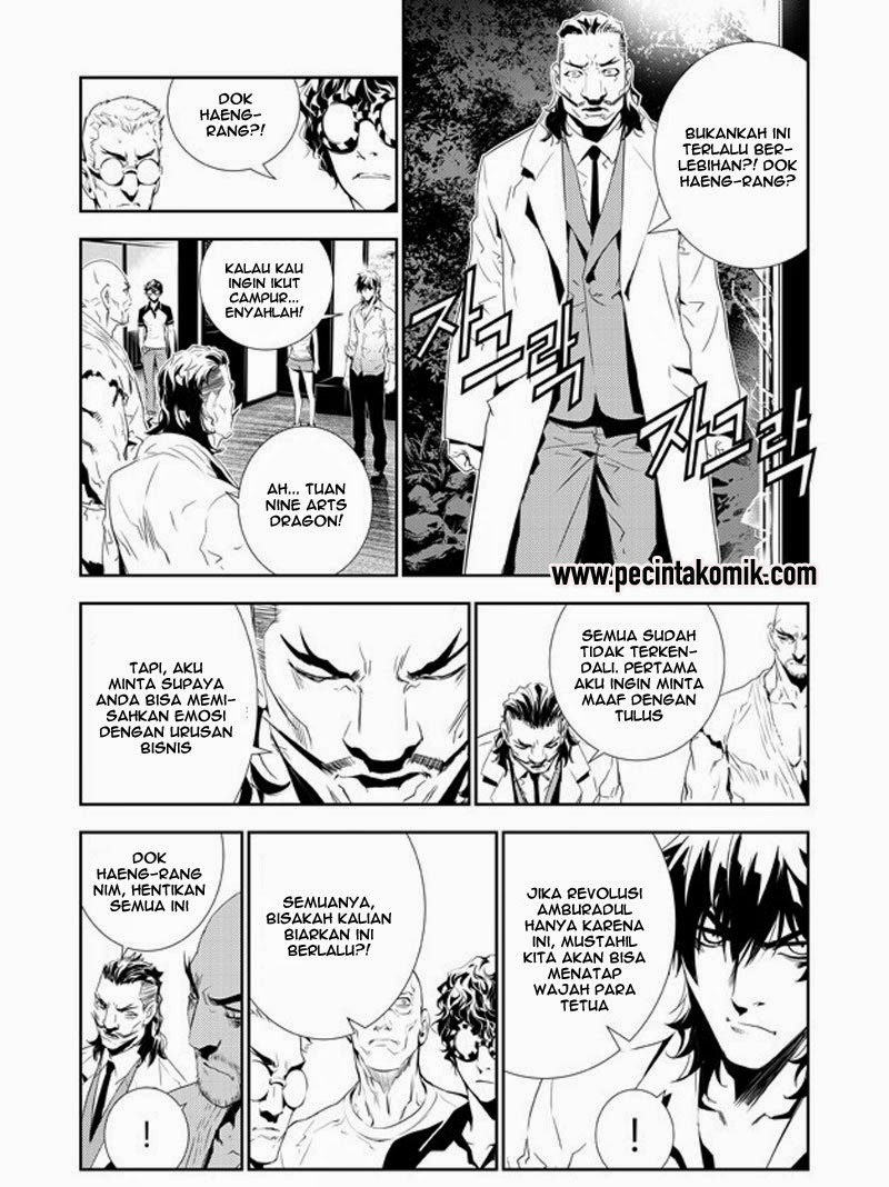 The Breaker: New Waves Chapter 157 - halaman 14