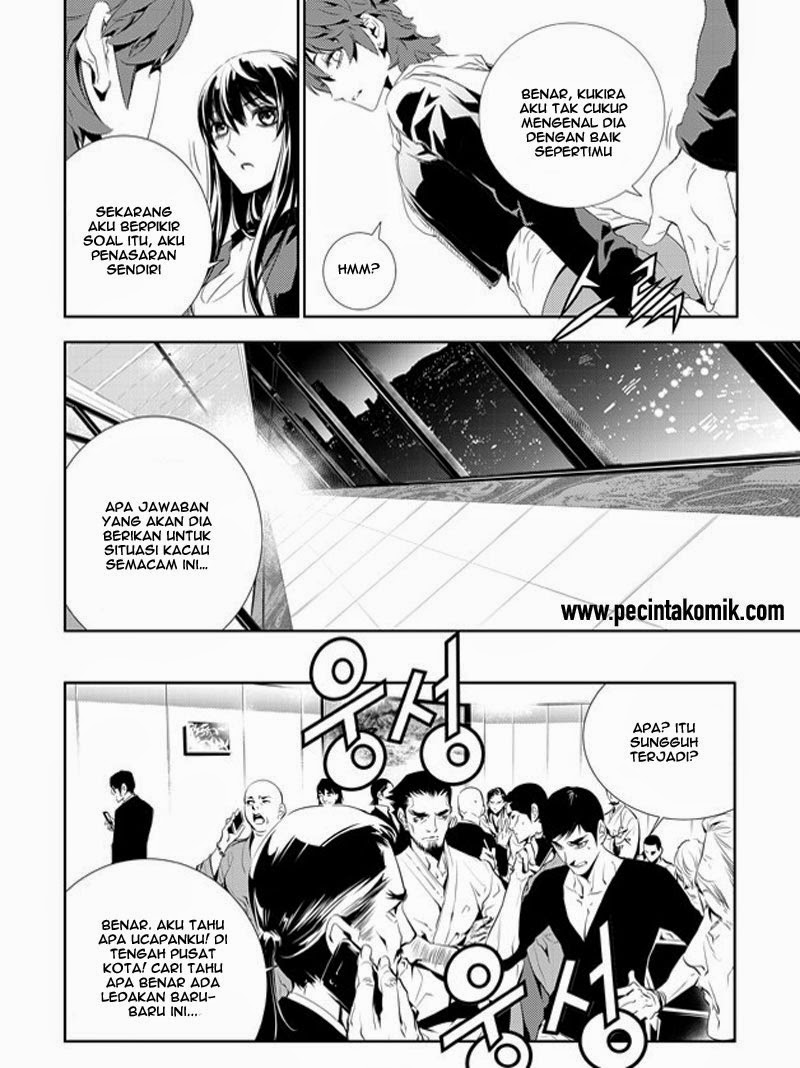 The Breaker: New Waves Chapter 158 - halaman 13