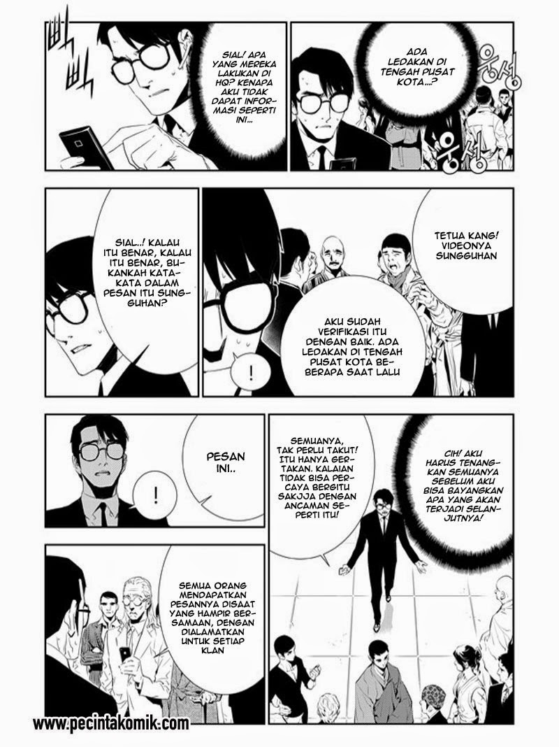 The Breaker: New Waves Chapter 158 - halaman 14