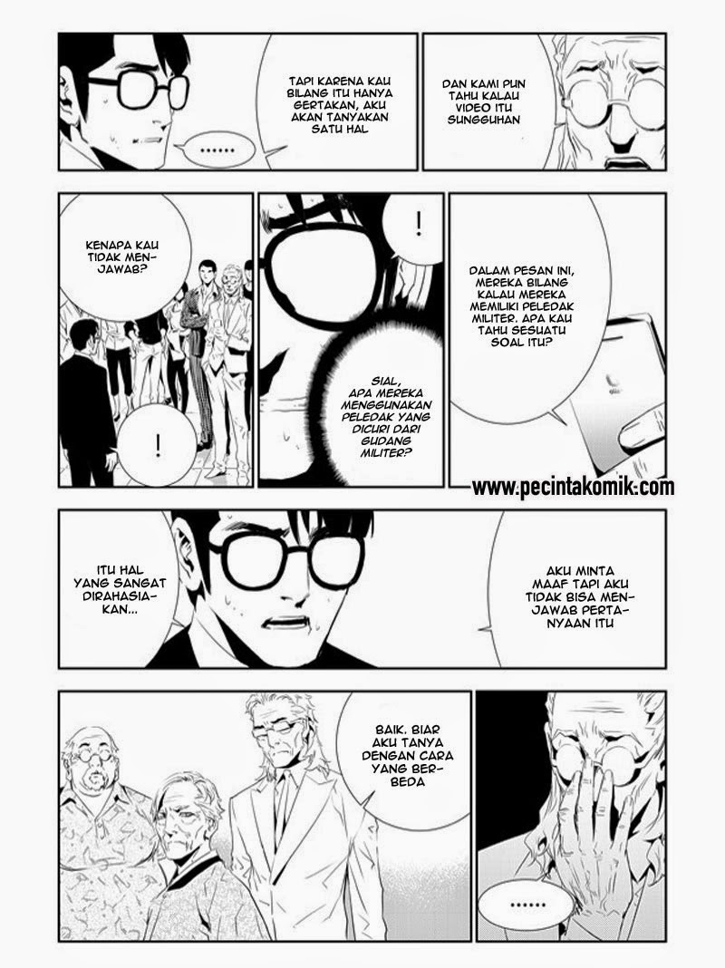 The Breaker: New Waves Chapter 158 - halaman 15