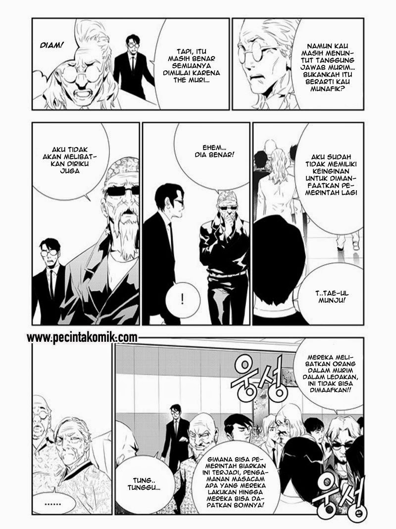 The Breaker: New Waves Chapter 158 - halaman 17