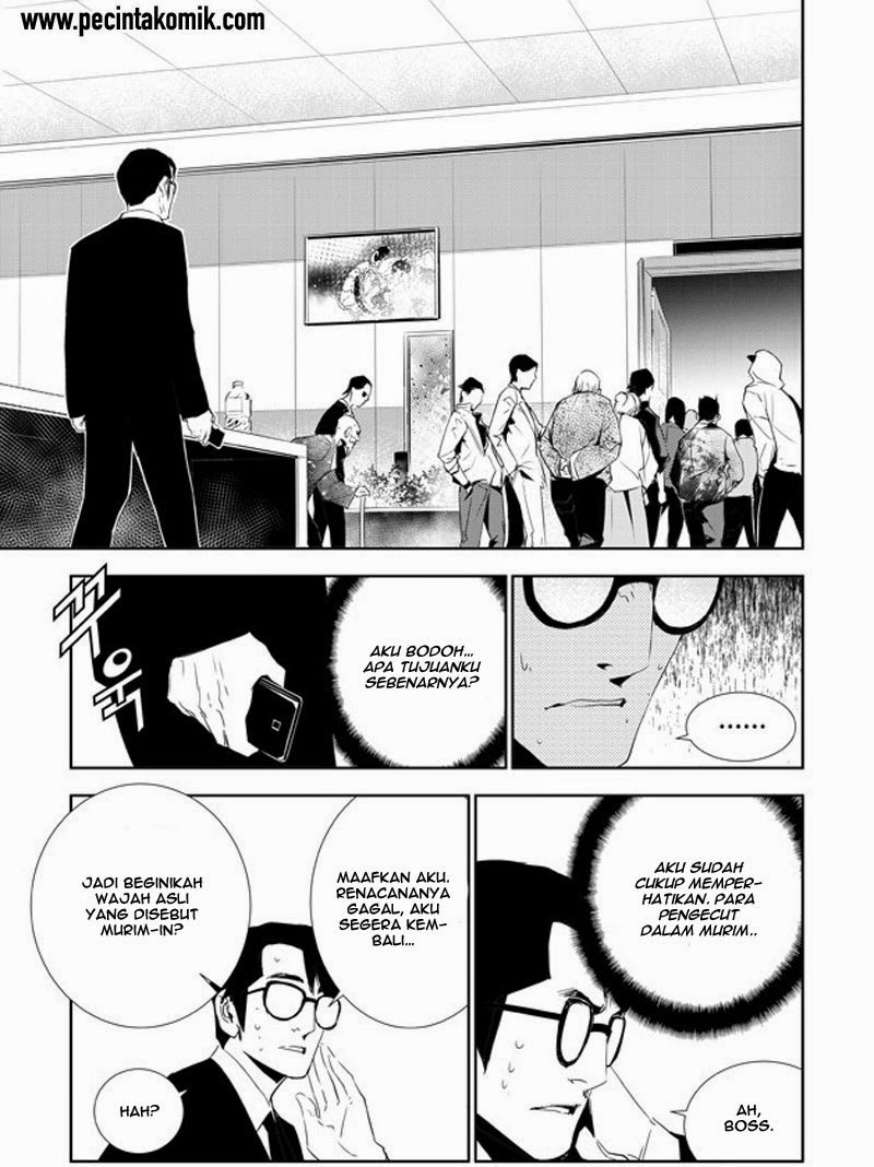 The Breaker: New Waves Chapter 158 - halaman 18