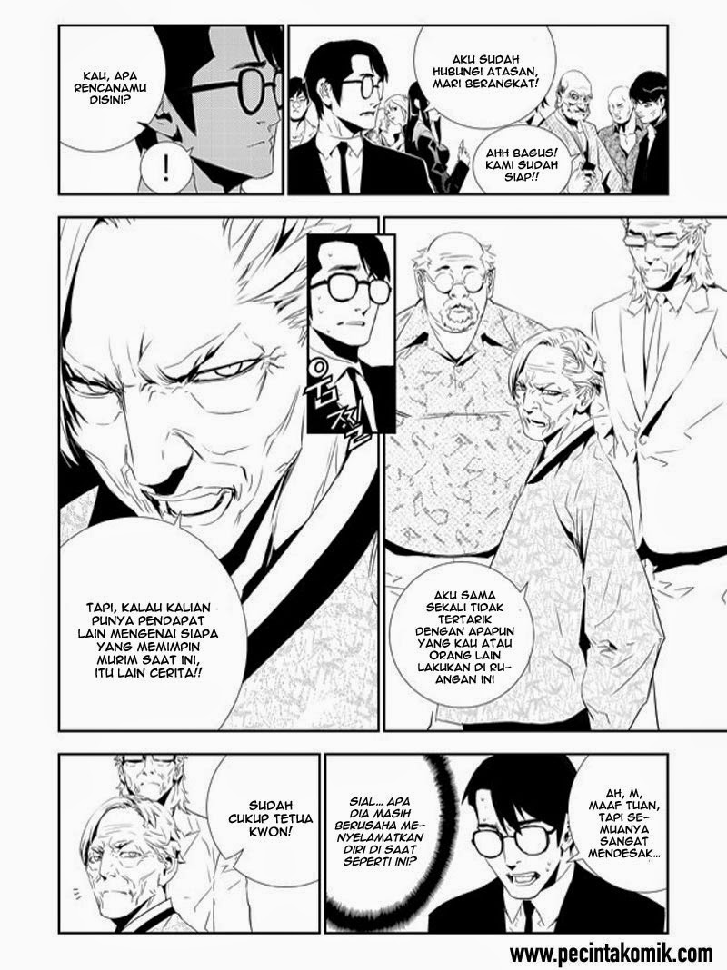 The Breaker: New Waves Chapter 158 - halaman 7