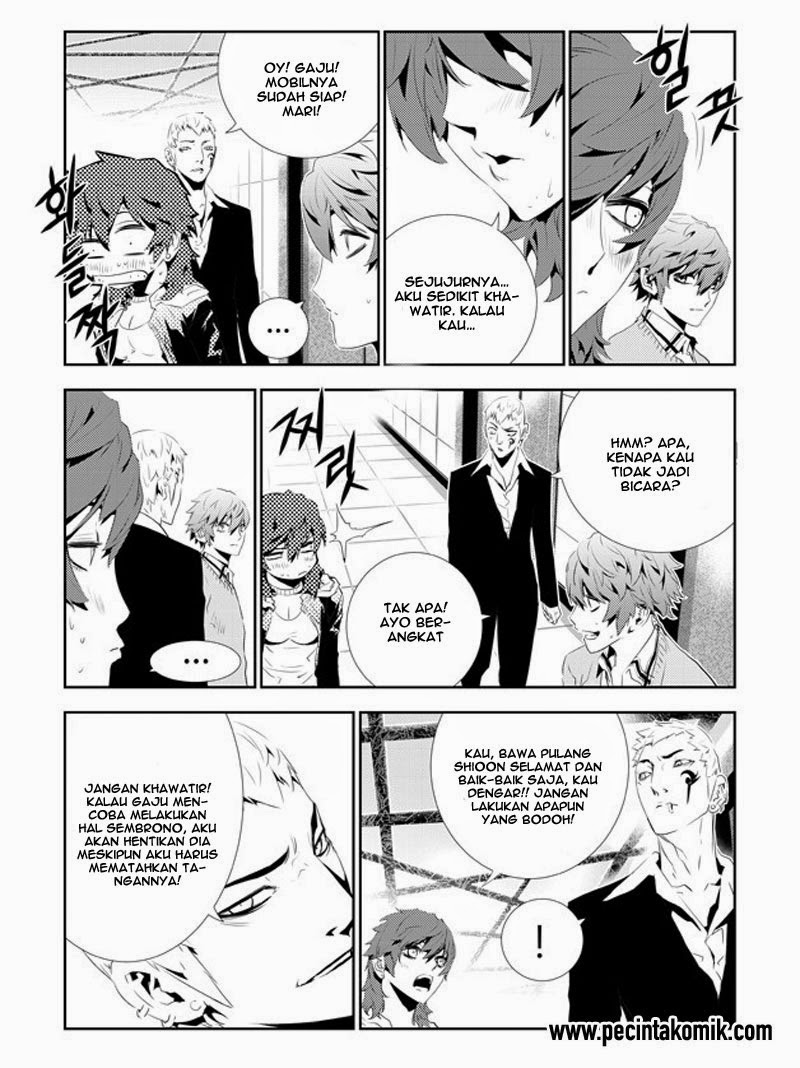 The Breaker: New Waves Chapter 159 - halaman 12
