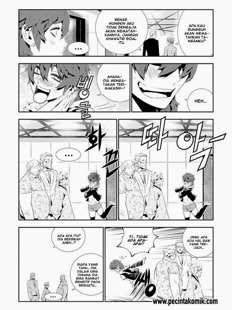 The Breaker: New Waves Chapter 159 - halaman 13