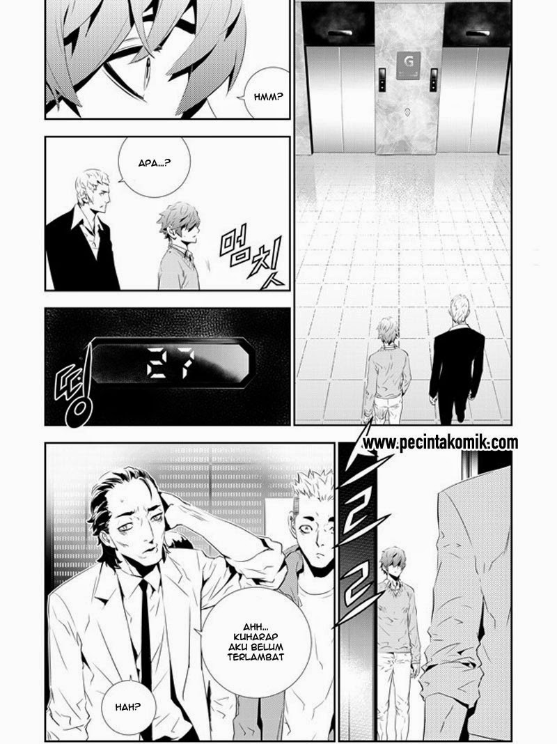 The Breaker: New Waves Chapter 159 - halaman 14