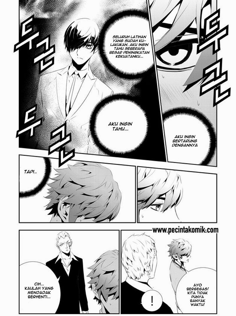 The Breaker: New Waves Chapter 159 - halaman 17