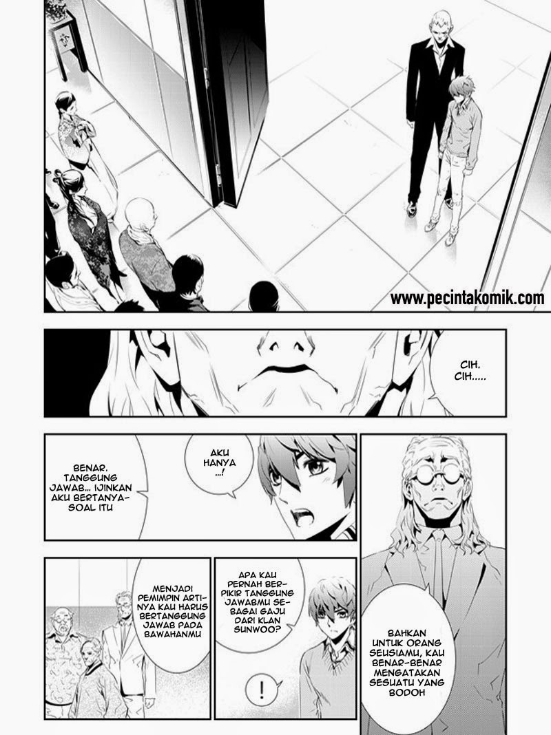The Breaker: New Waves Chapter 159 - halaman 3