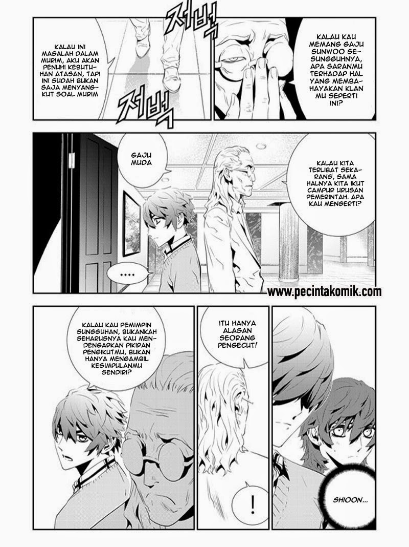 The Breaker: New Waves Chapter 159 - halaman 4